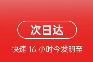 长安航空物流航空货运 航空货运