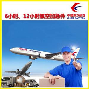 长安航空物流公司谈空运的四大作用是什么